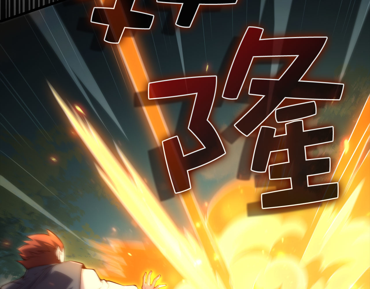 第149话 交易 第 166 页