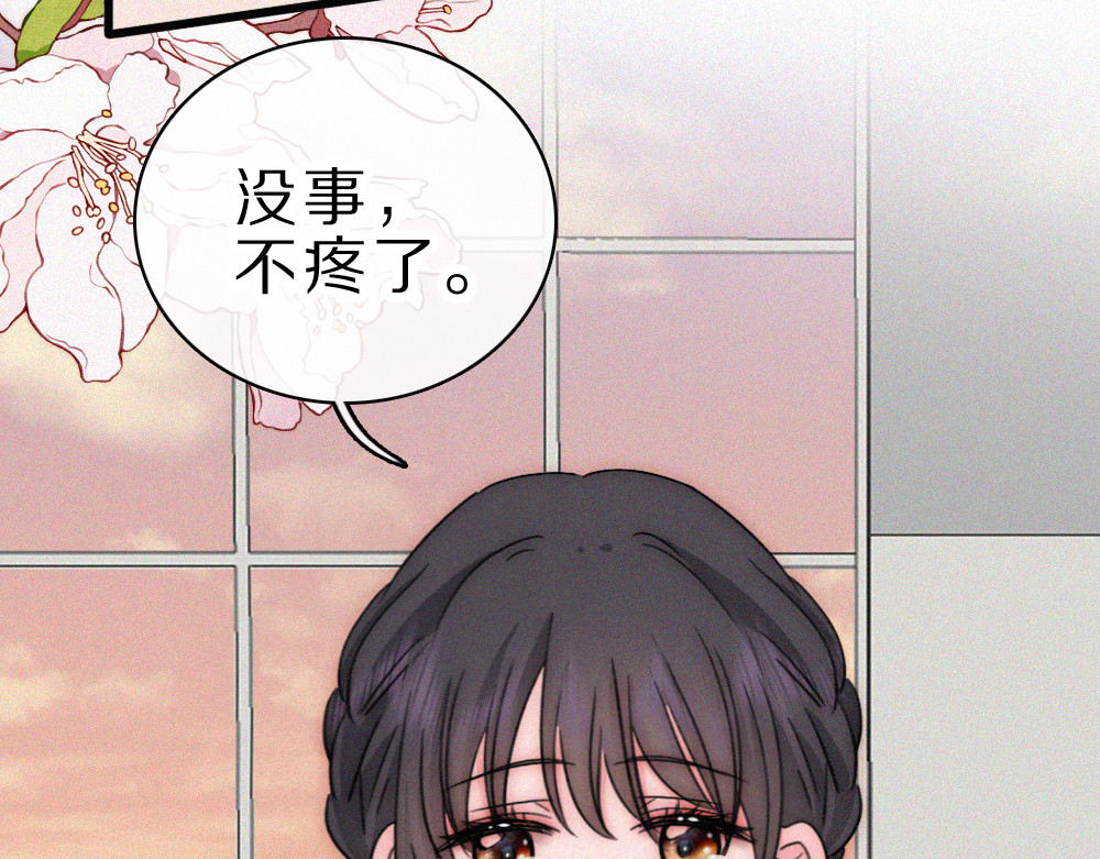 第152话 担心 第 14 页