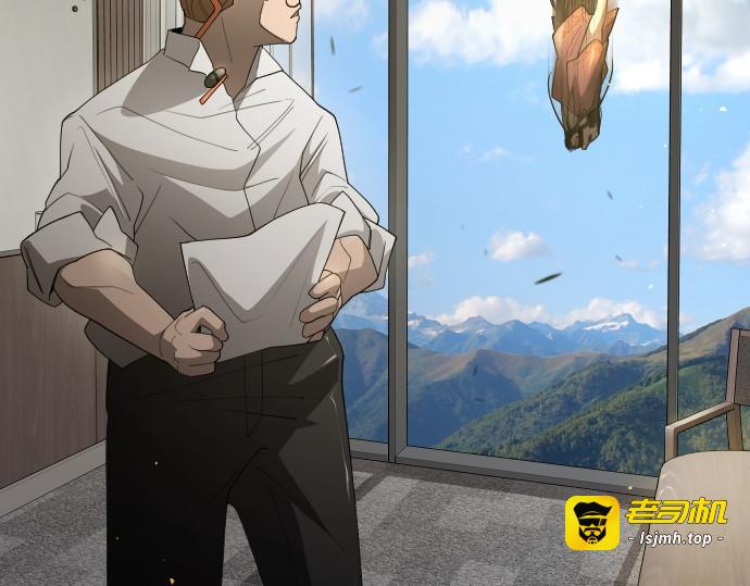 第二季 第94话 第 297 页