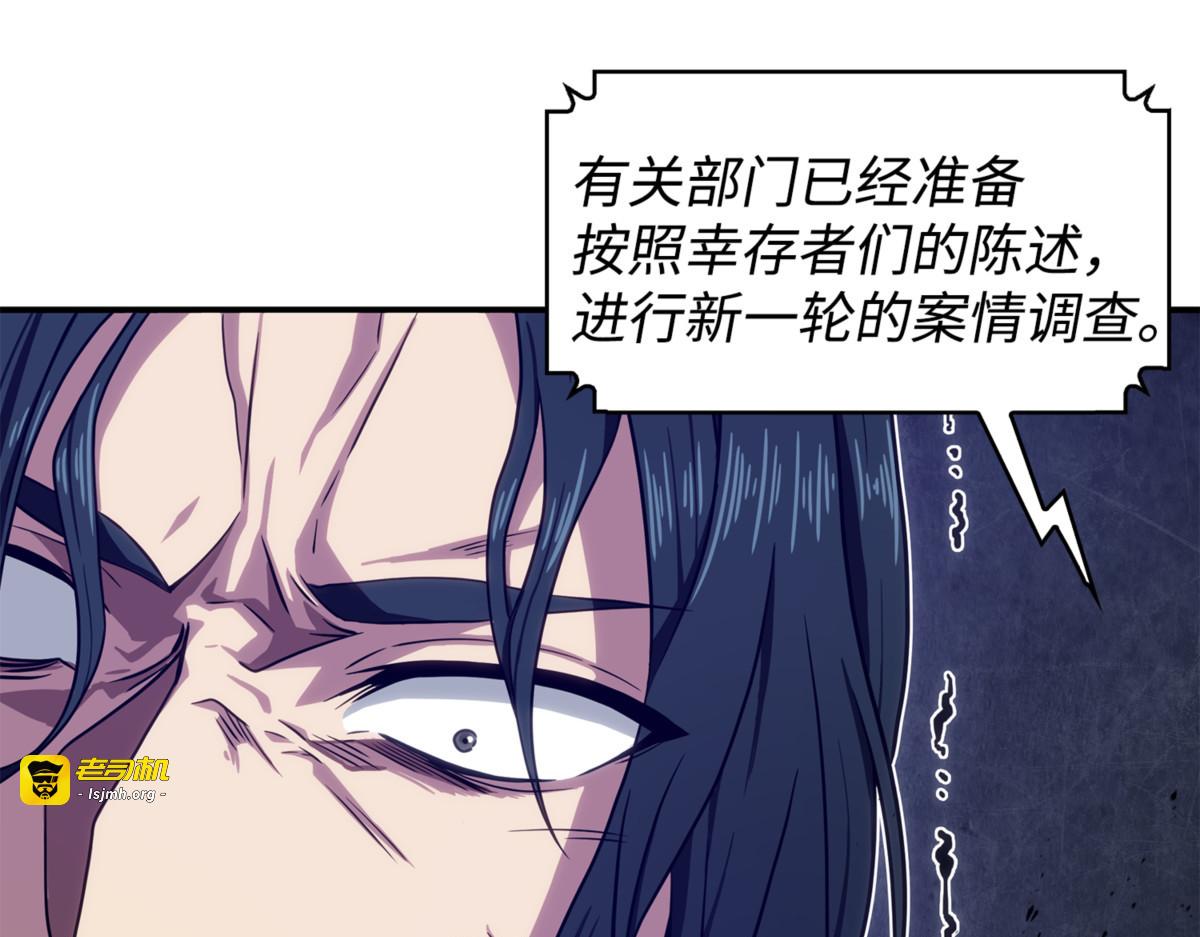 反转 第 135 页