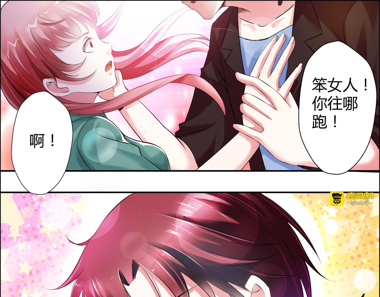 第4话 第 11 页