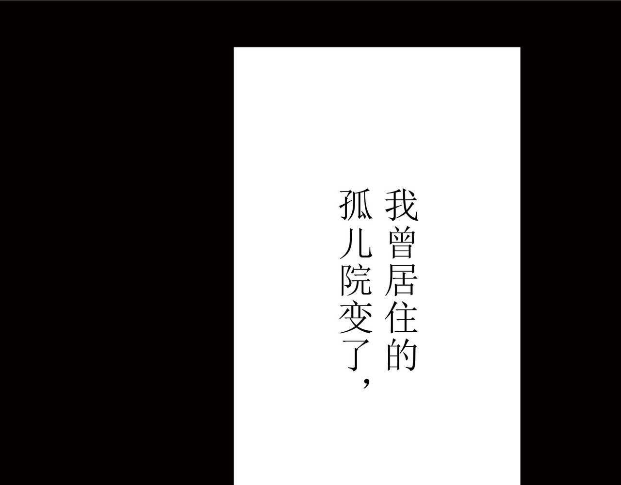 第19话 第 24 页