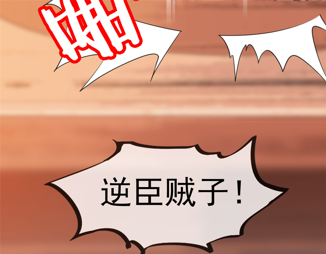 第11话 姐弟同心 第 104 页