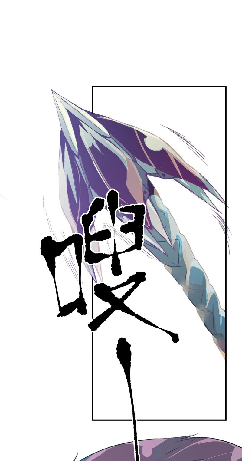 第19话 噩梦的一角 第 24 页