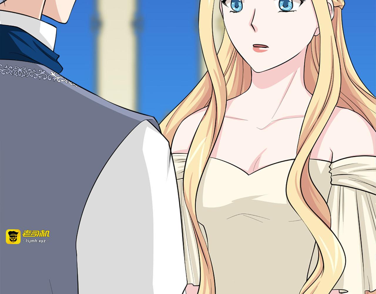 第67话 紫色礼服 第 75 页