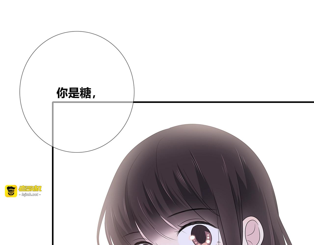 第122话 获奖？ 第 29 页