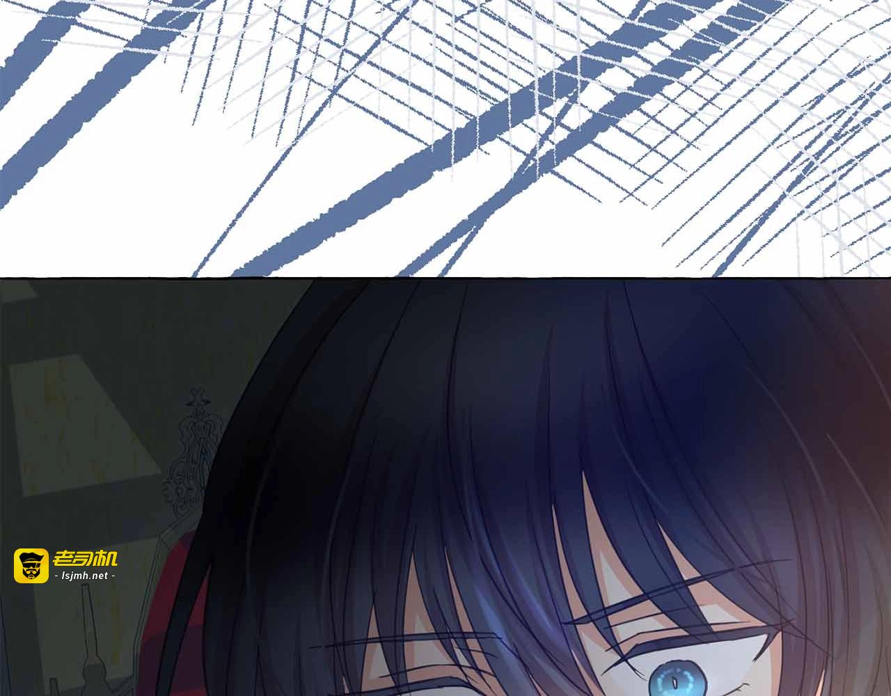 第44话 魔女之间的斗争 第 21 页