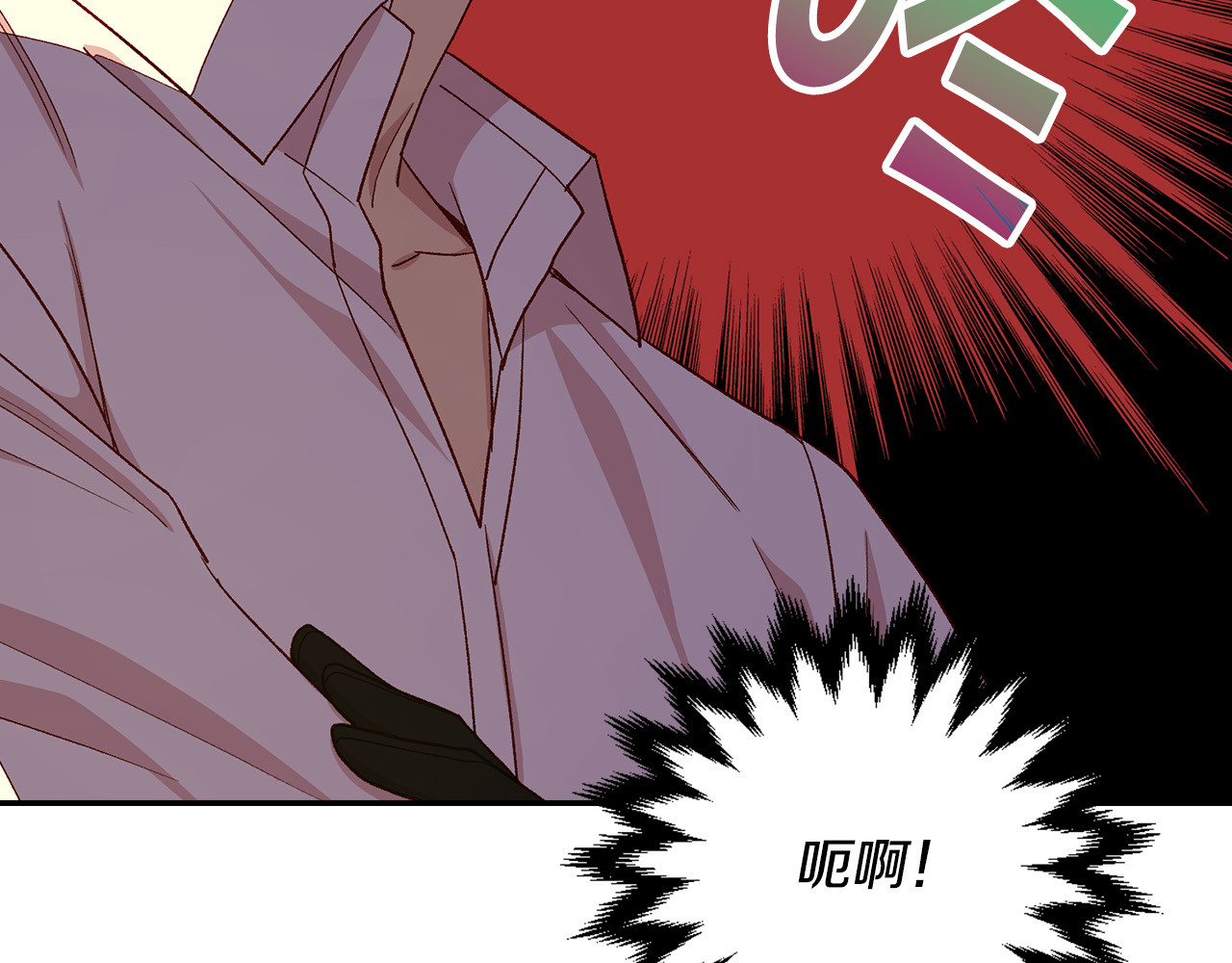 第86话 自尊心受伤 第 28 页