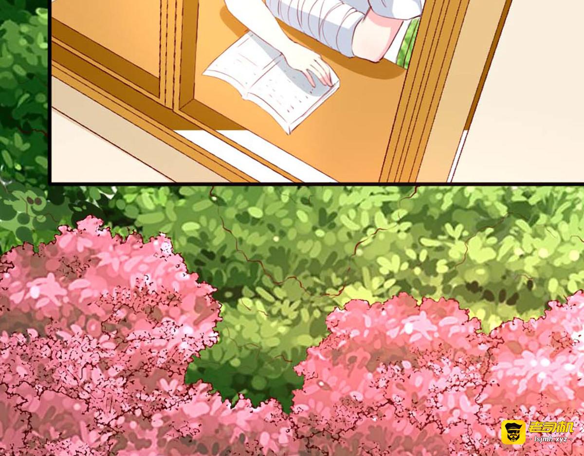 第72话 第 71 页