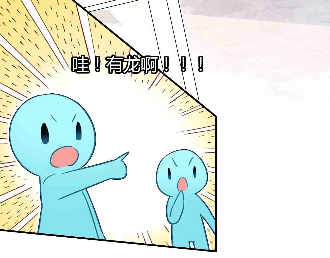 第56话  他的执念 第 178 页