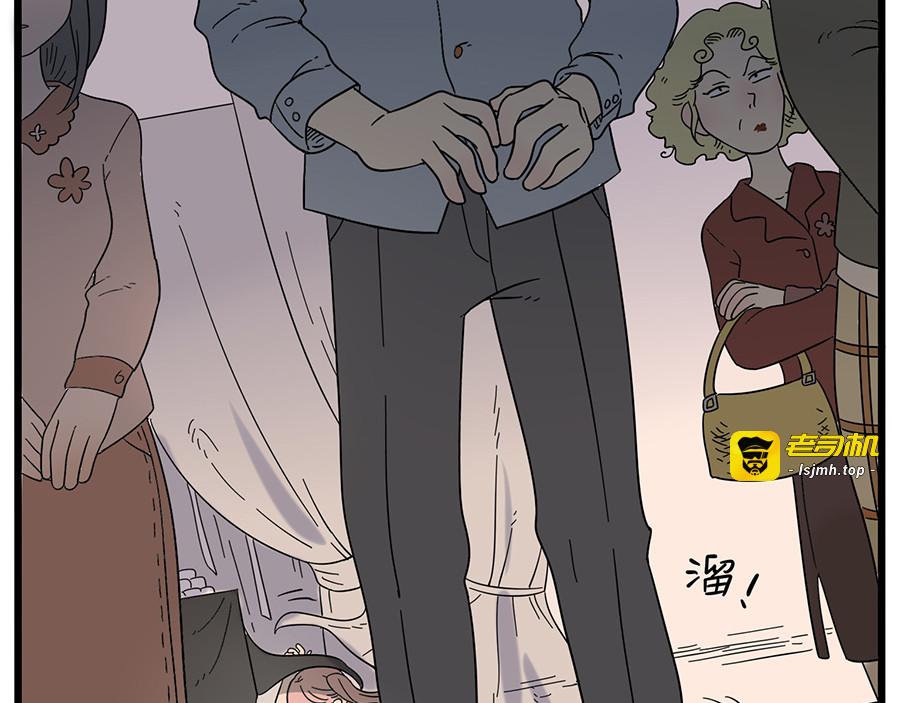 第33话（下） 第 13 页
