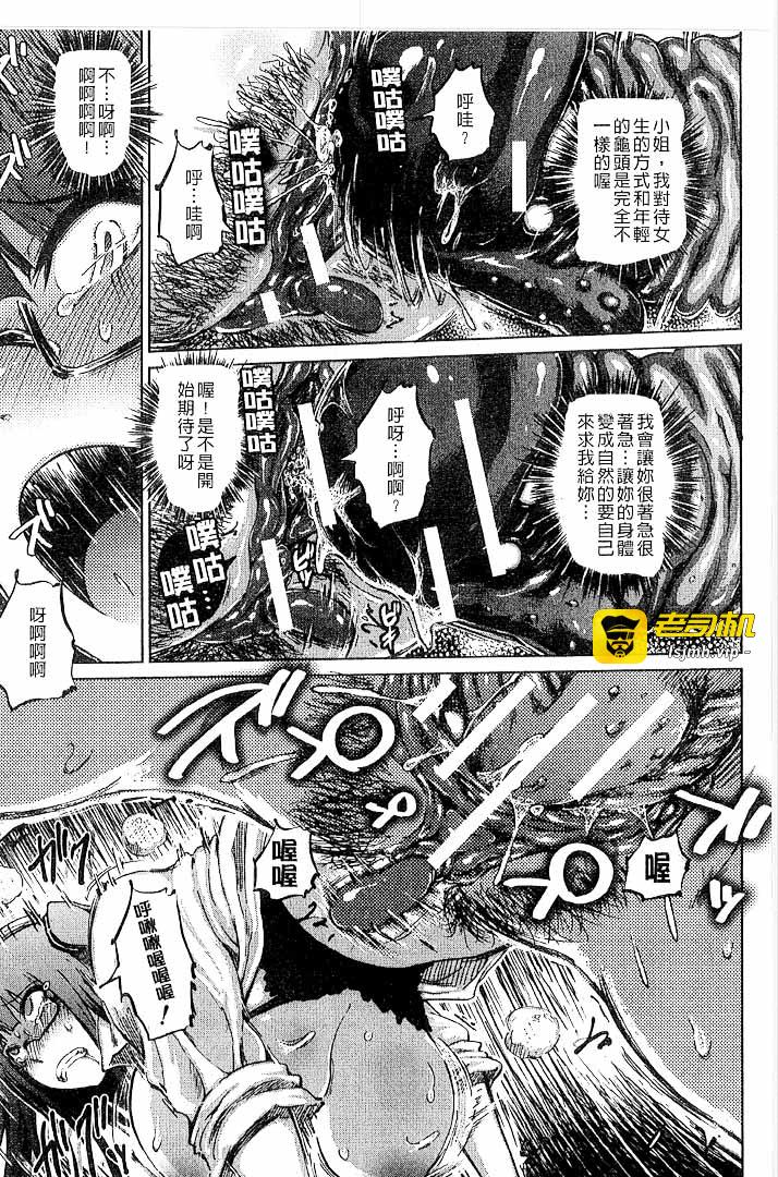 第1话 第 185 页