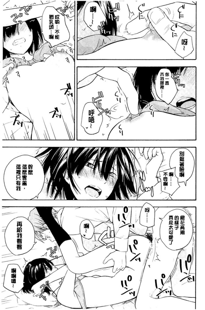 第1话 第 22 页