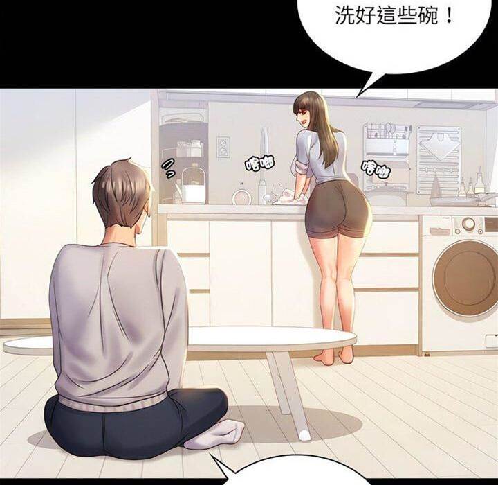 第9话 第 18 页