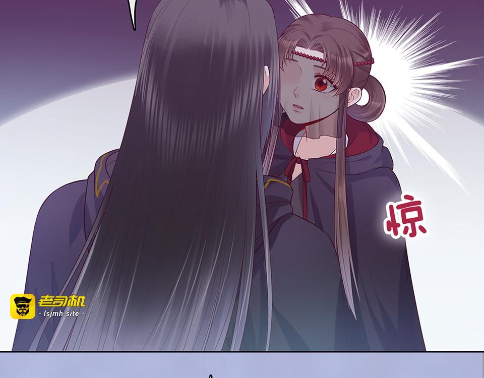 第46话 对峙 第 111 页