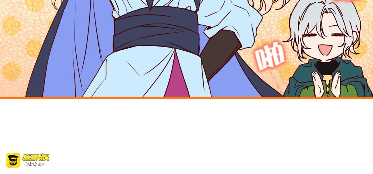 第54话 下落不明 第 41 页