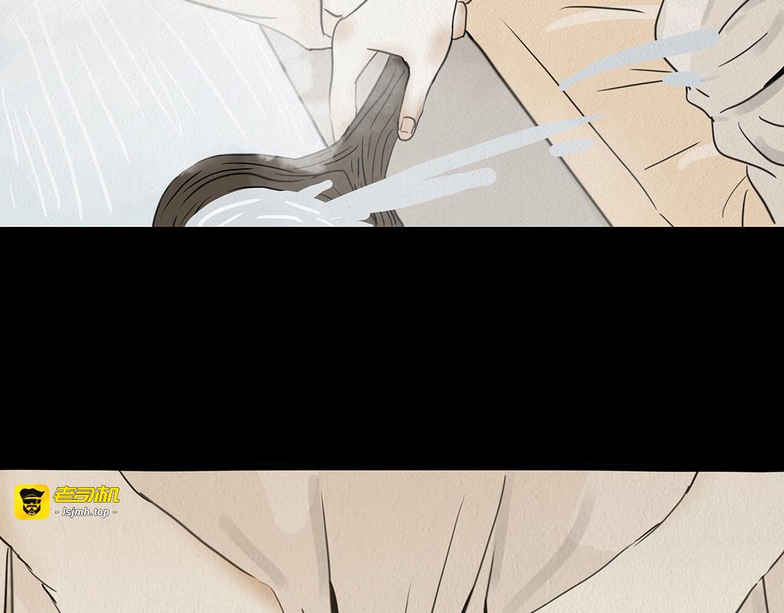 疑人疑鬼 第 25 页