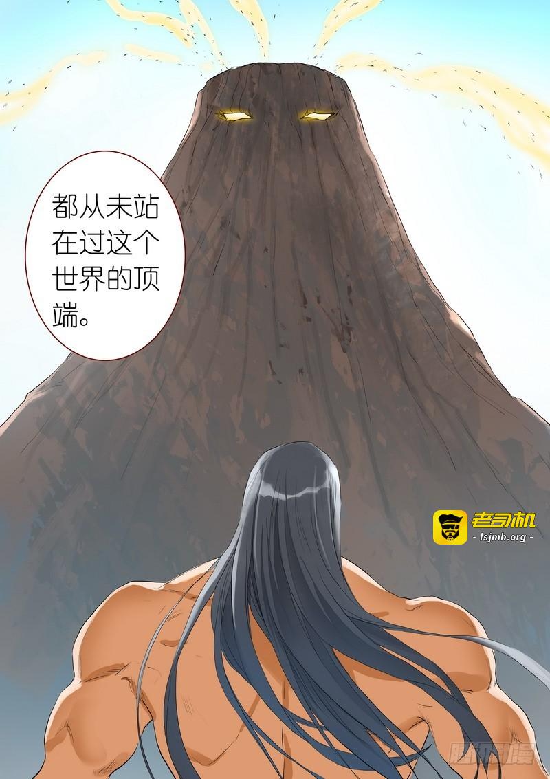 总295·一体多魂？ 第 13 页