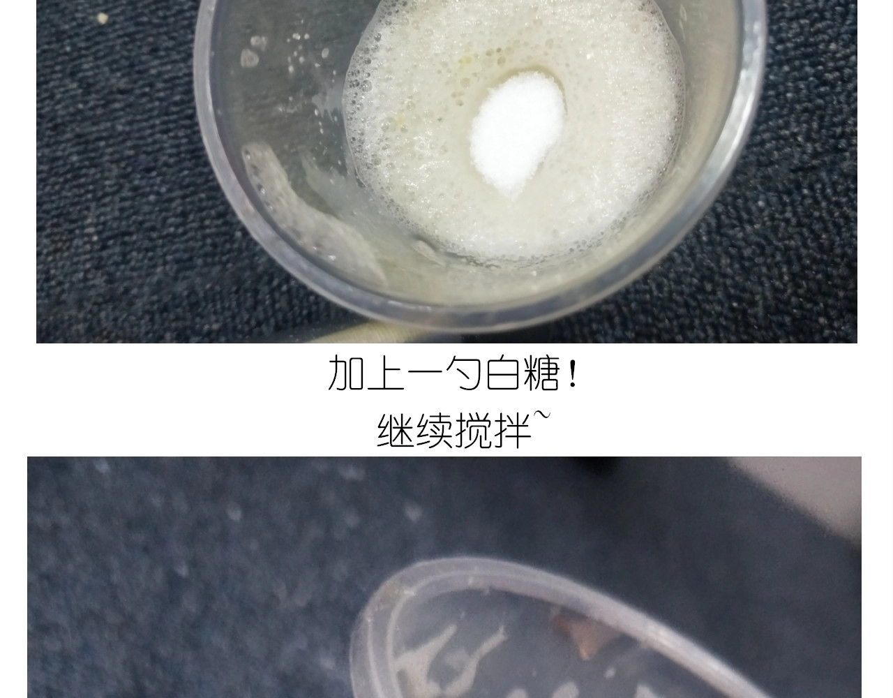 仙女的蜂窝煤 第 38 页