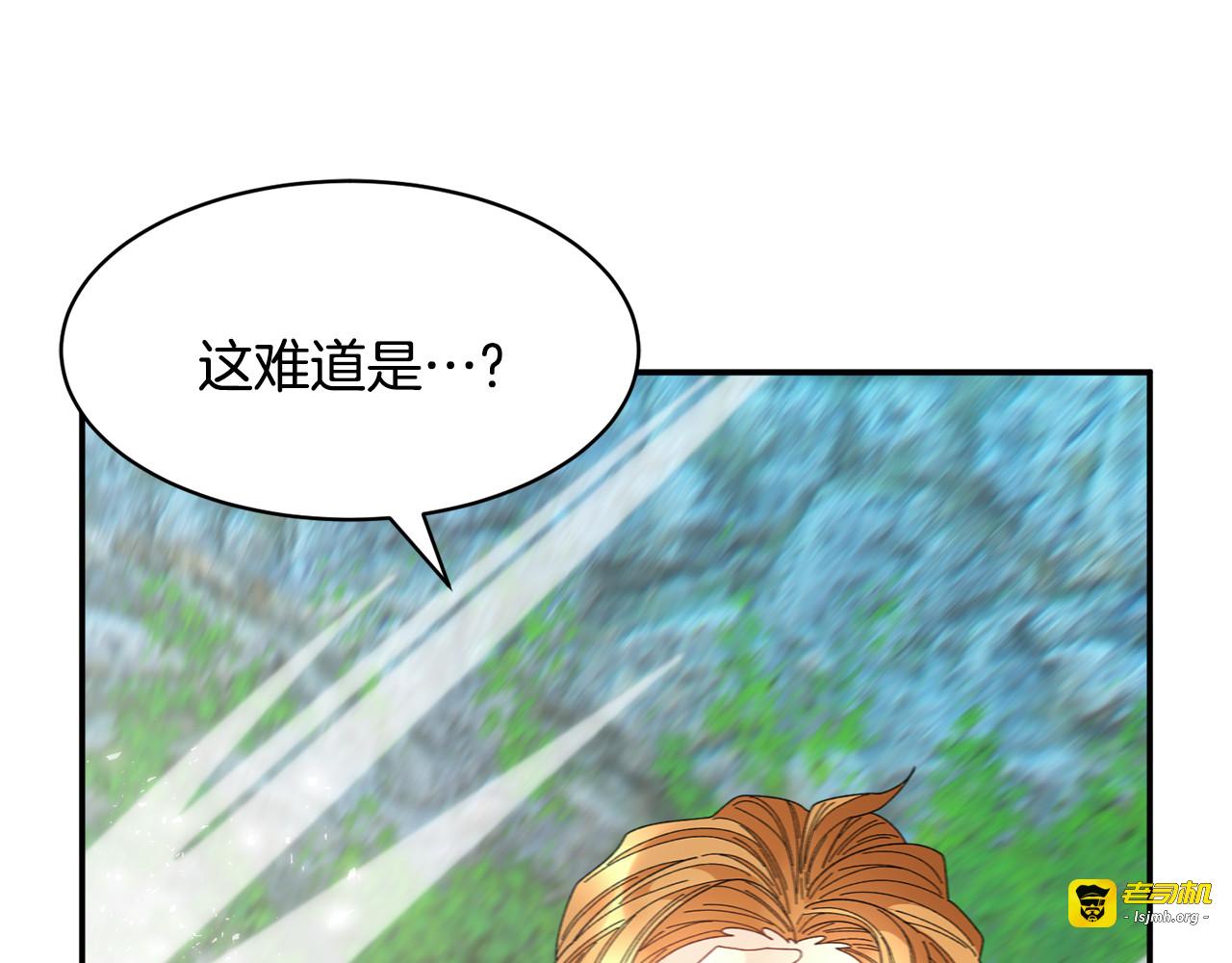 第112话 宣判 第 79 页