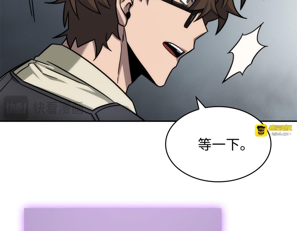 进入古墓（2） 第 163 页