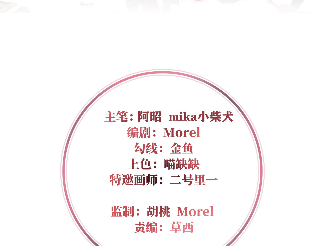 80 还是我厉害 第 4 页
