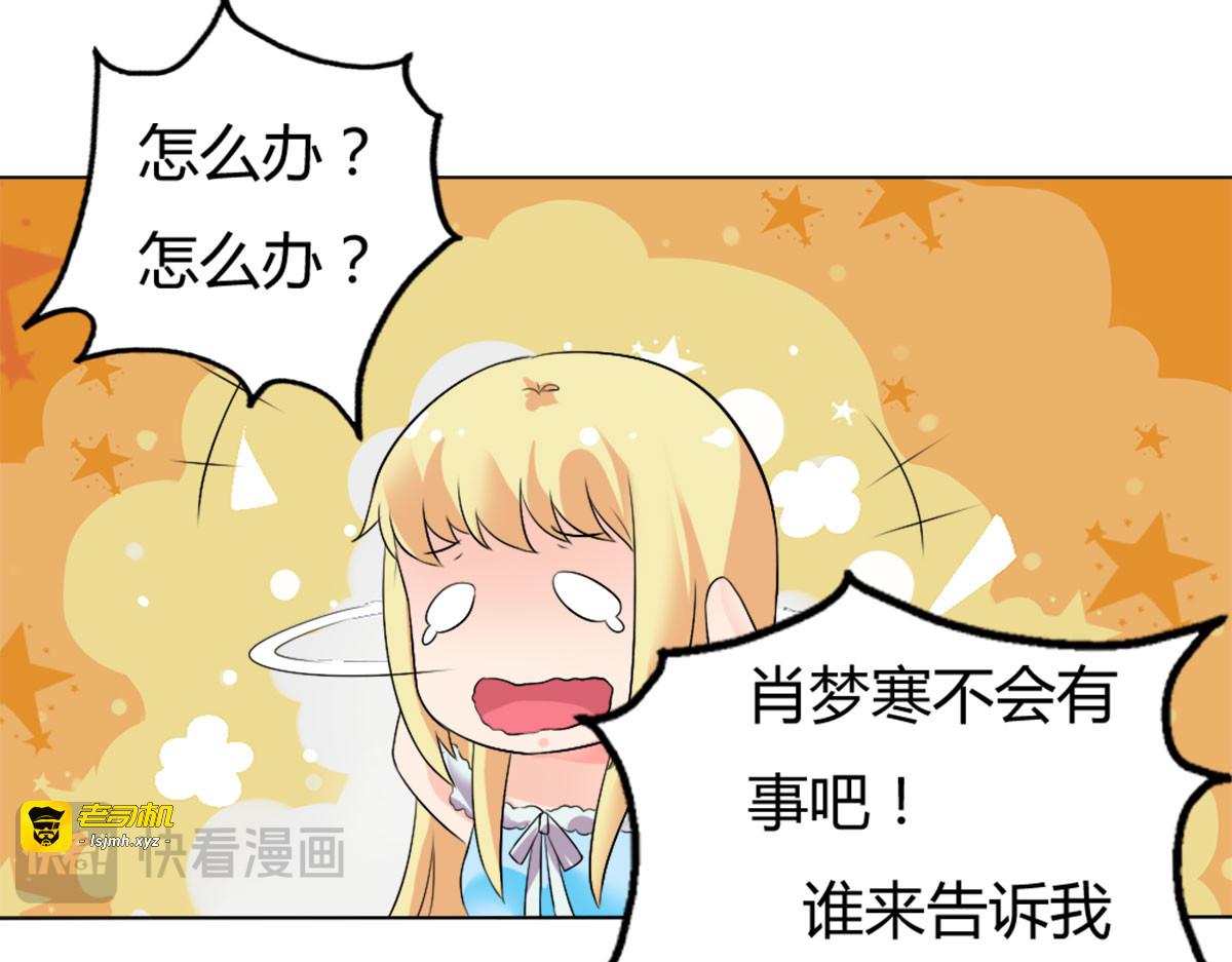 第15话 第 61 页