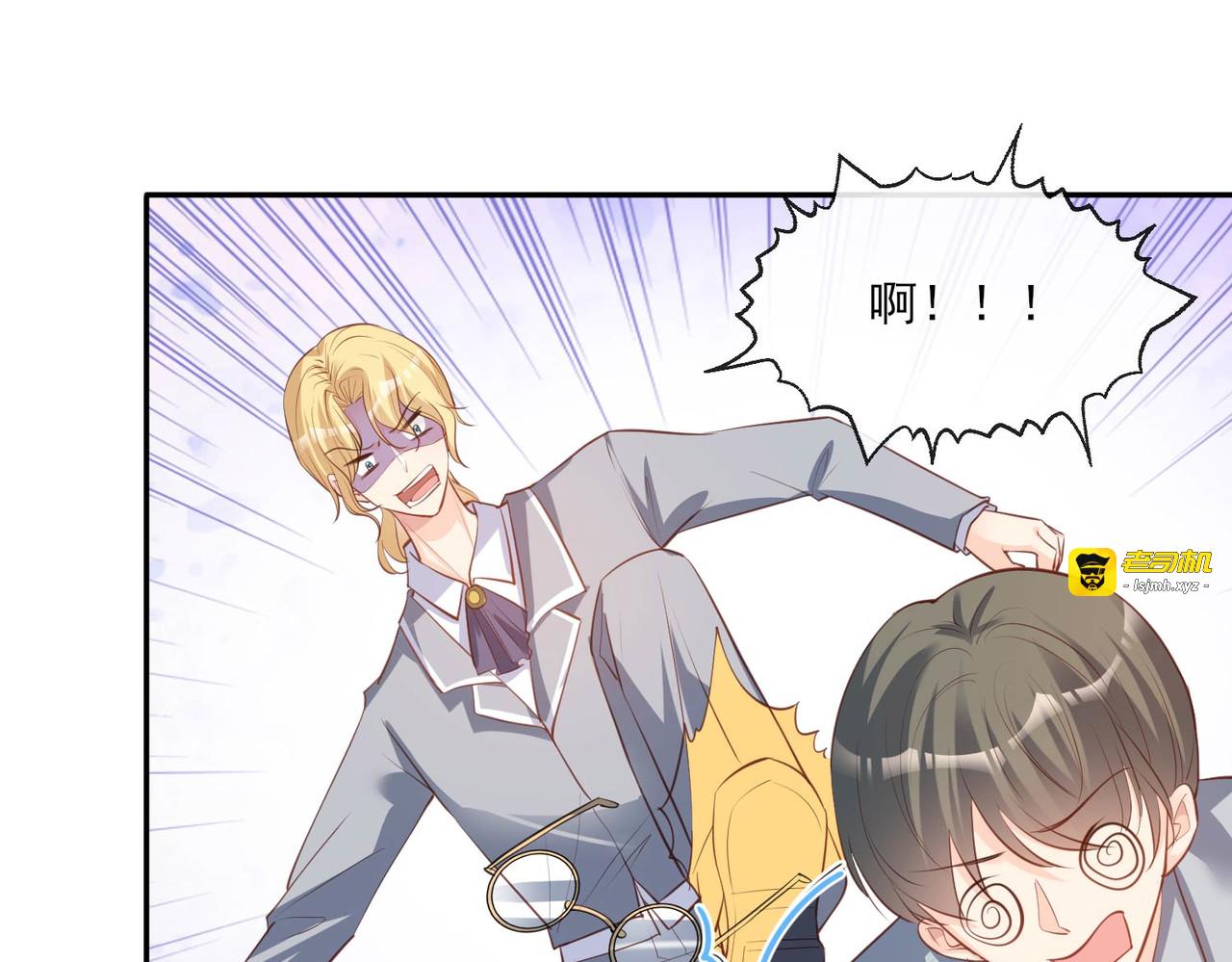 第25话 你们听力没问题吧？ 第 45 页