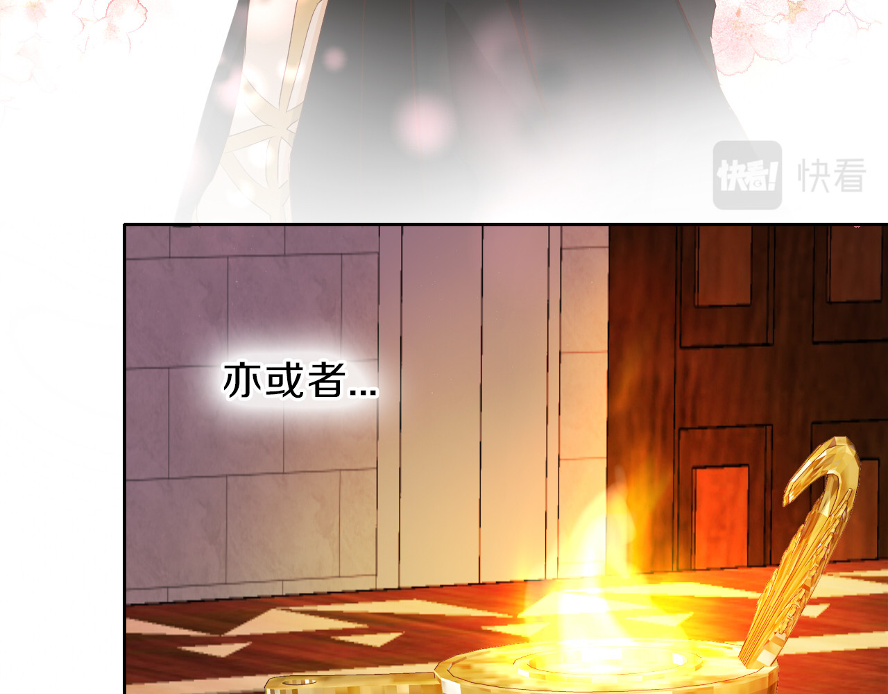 第91话 倾慕的你 第 114 页