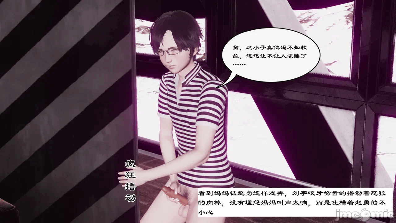 第一话 第 348 页