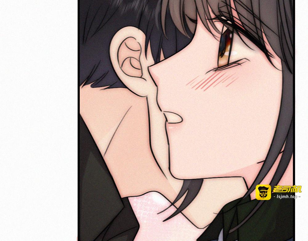 第137话 我养你 第 51 页