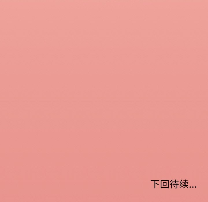 第31话 第 230 页