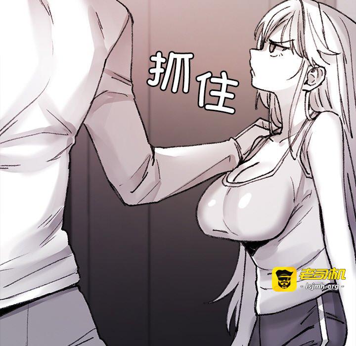 第9话 第 61 页