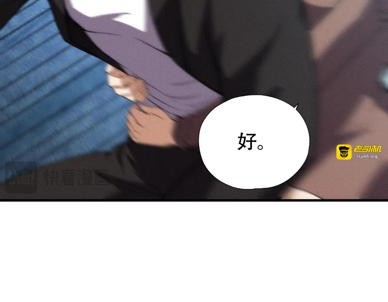 第6话 是时候活动一下筋骨了！ 第 107 页