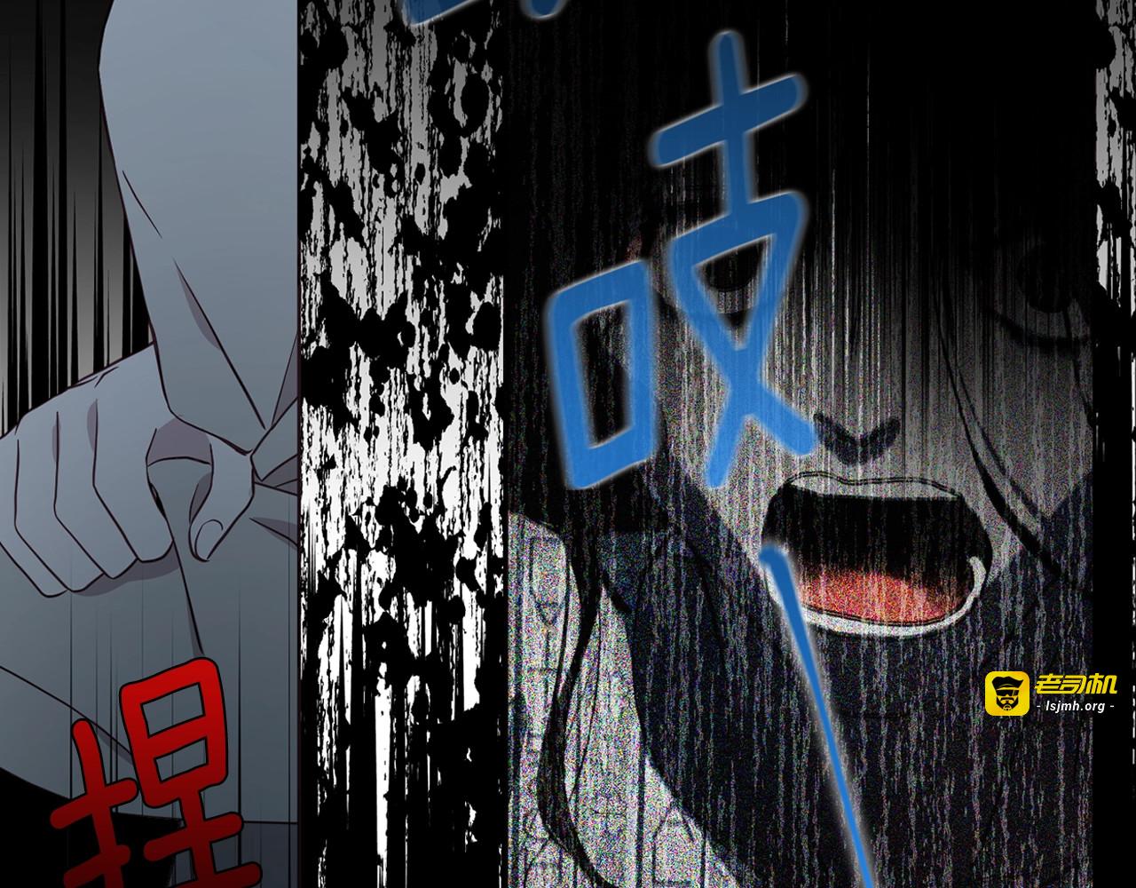 第51话 夜色下 第 105 页