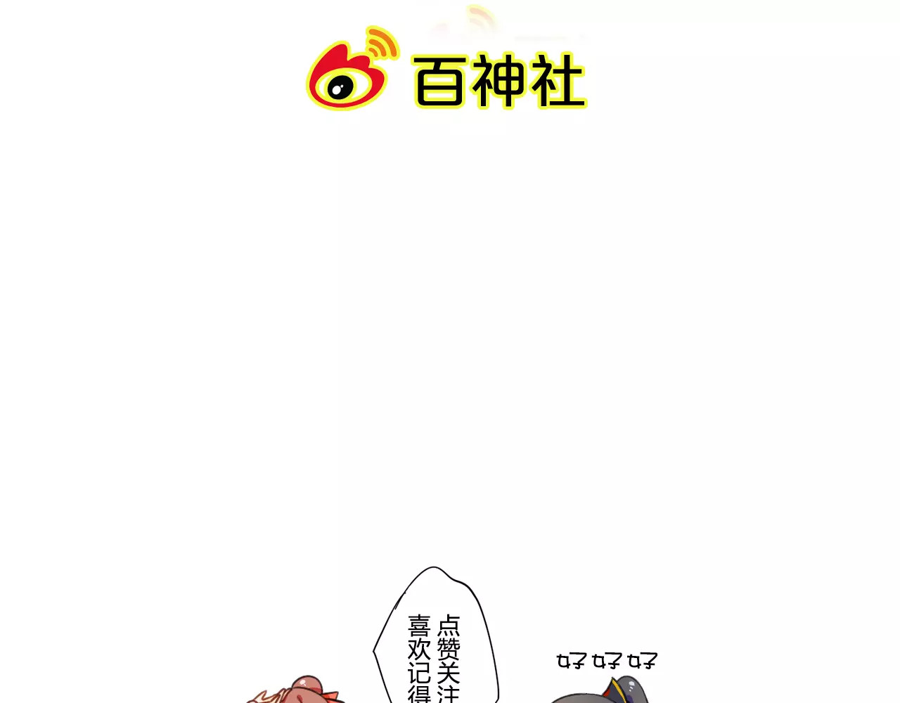 第5话 未婚夫把我当女仆？ 第 130 页