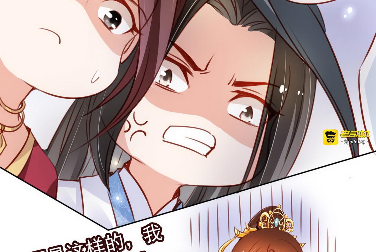 052 谈恋爱别小家子气 第 33 页