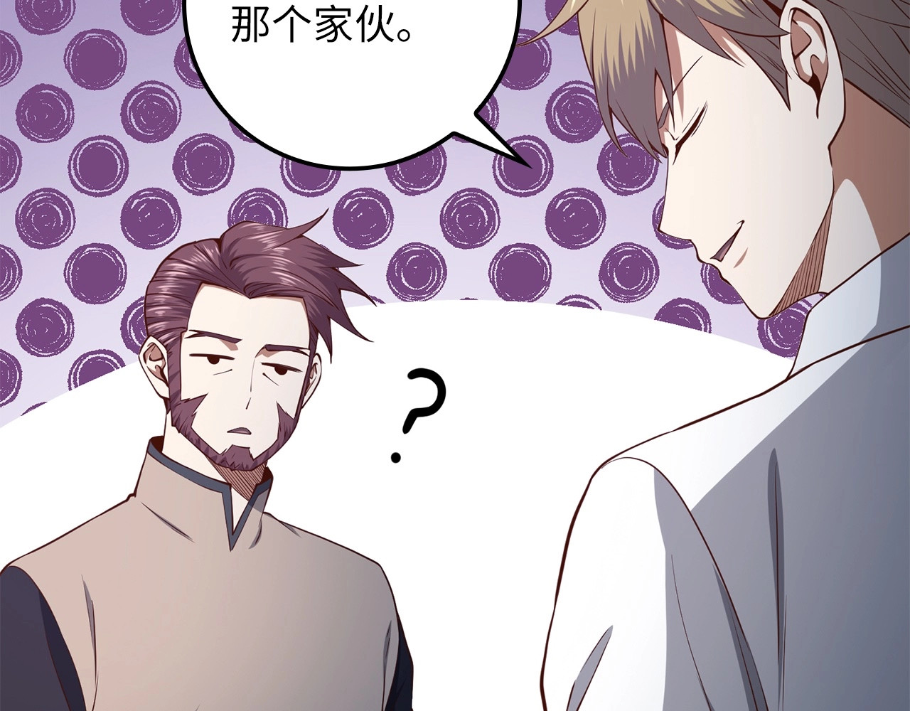 第63话 切磋结果 第 162 页