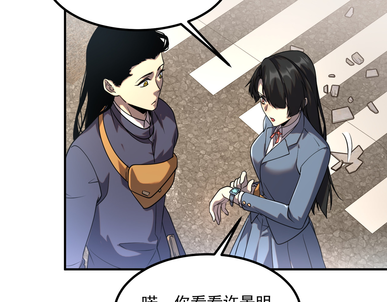 第6话 分数反超！ 第 146 页