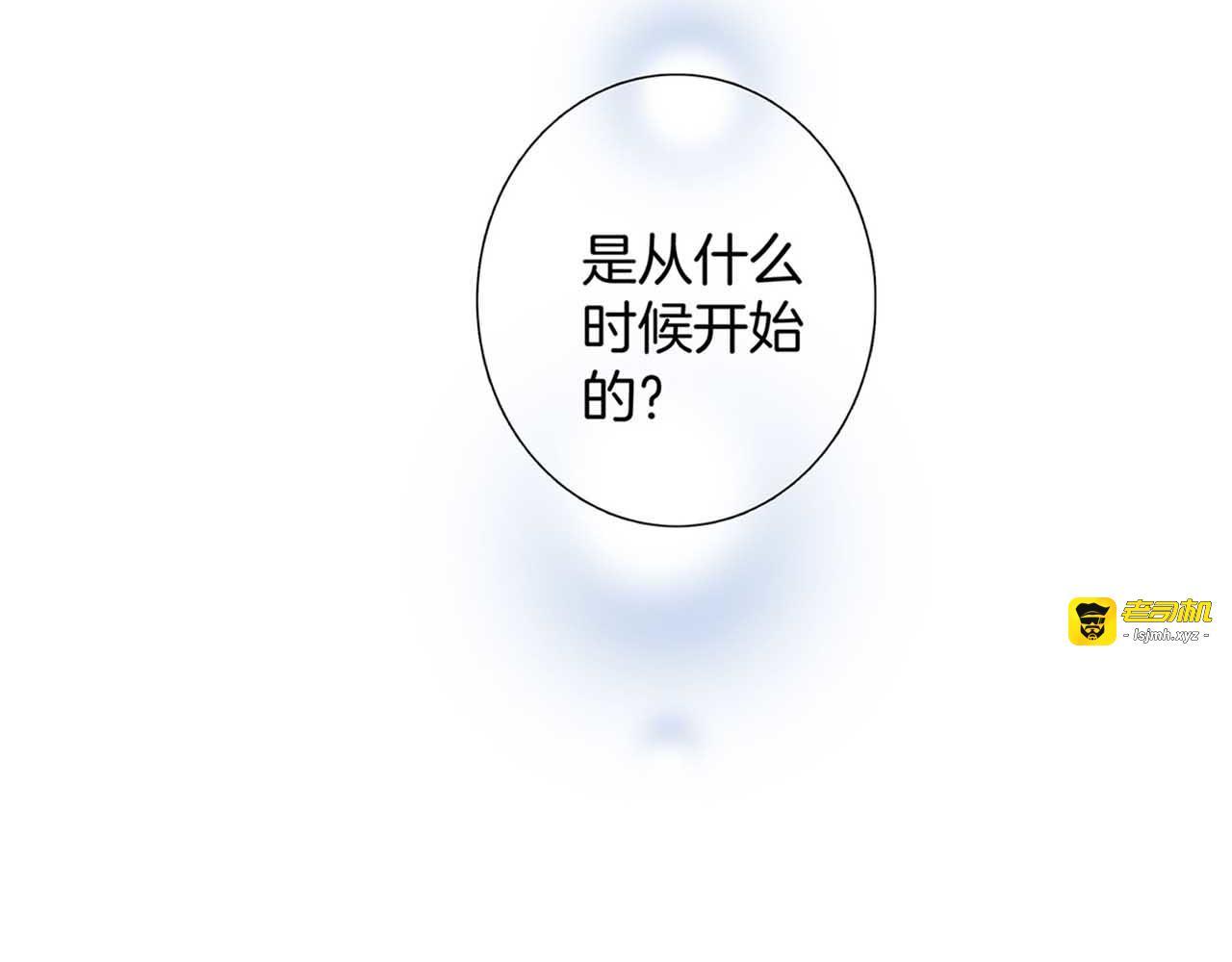第18话：姜澜，我们重新开始 第 31 页