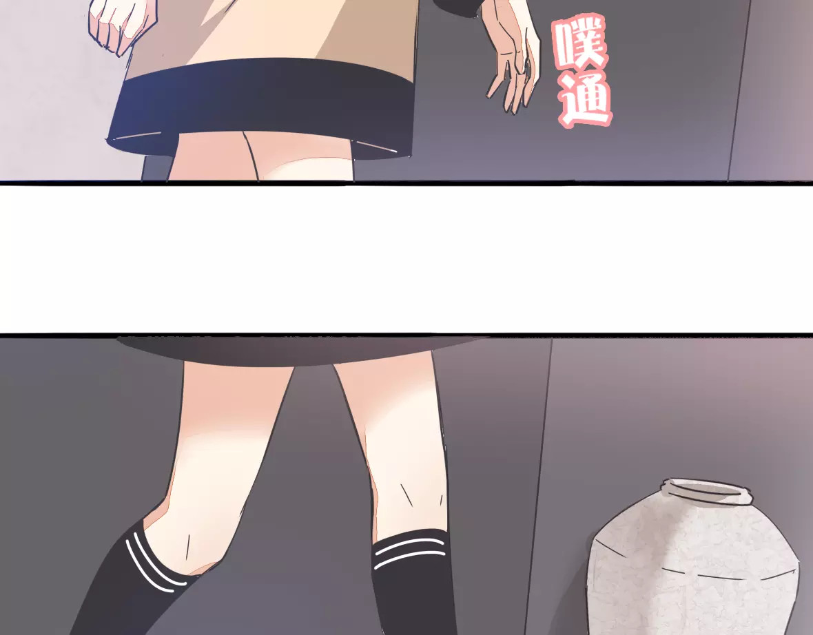 第33话 偷窥 第 68 页