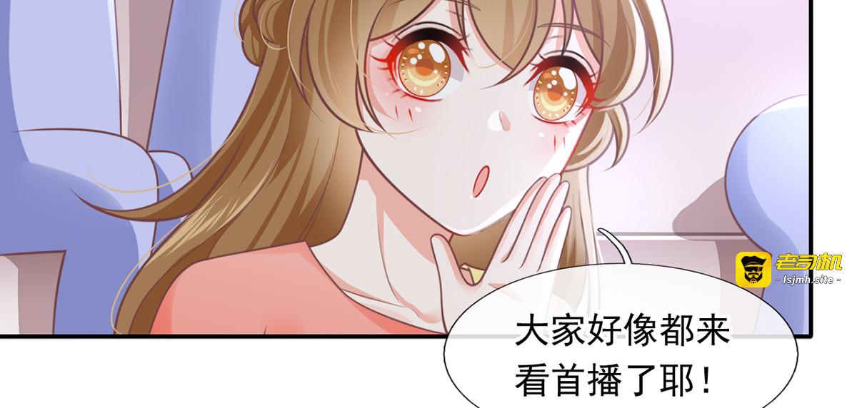 21.首播暴击 第 65 页