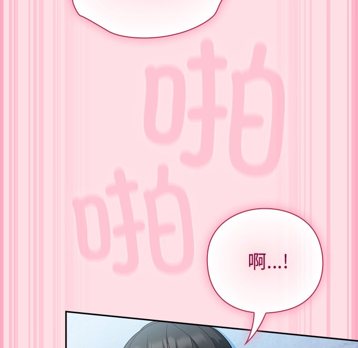 第7话 第 110 页