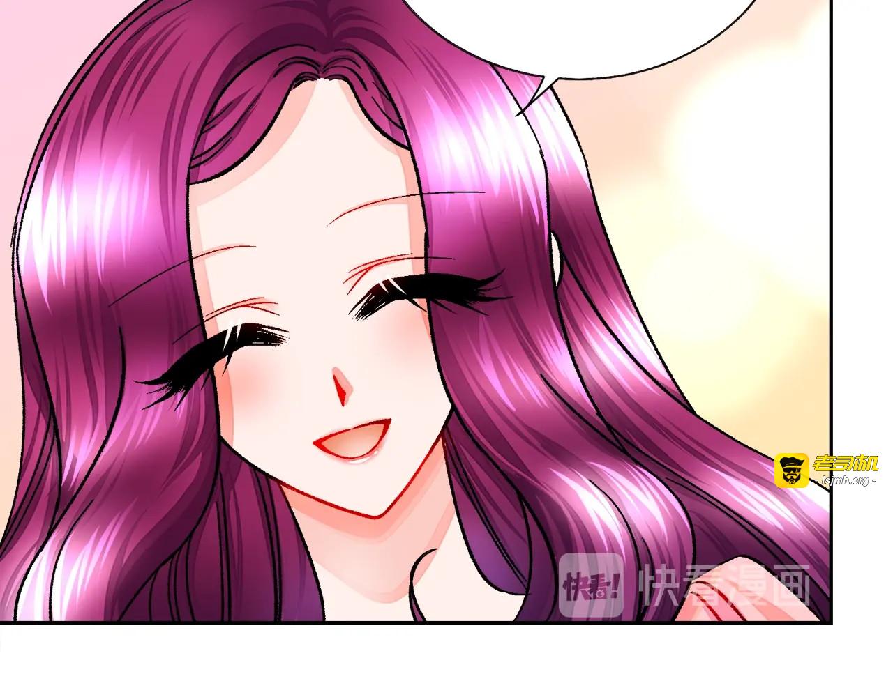 第26话 订婚礼服 第 29 页