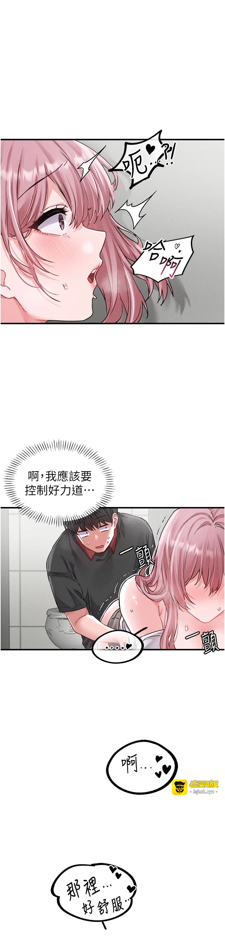 第13话 - 性能测试 第 41 页