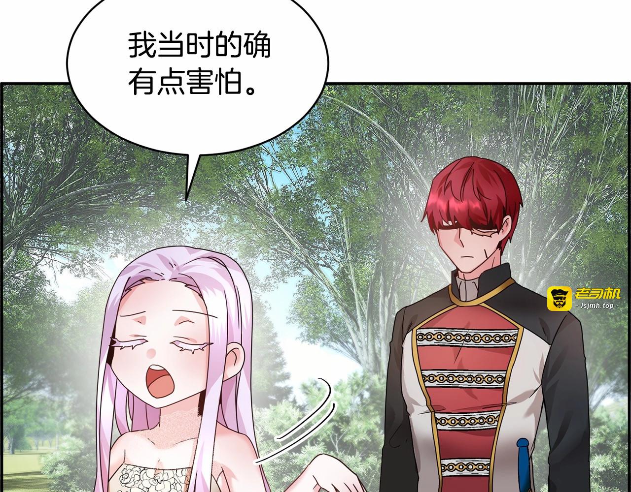 第3话 他只是个弟弟 第 41 页