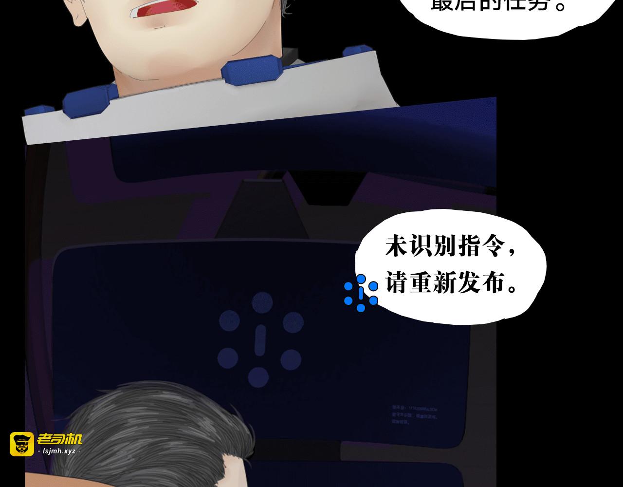 银睑 第 55 页