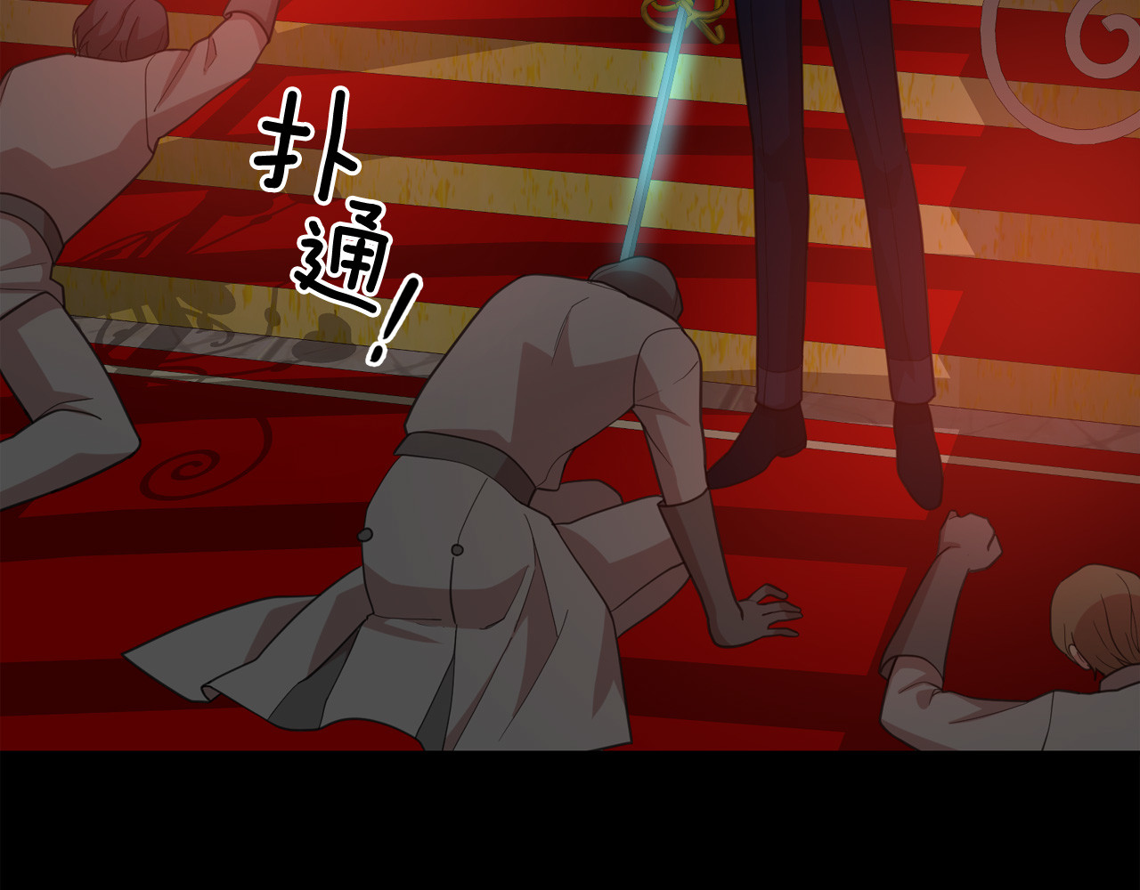第61话 警告 第 124 页