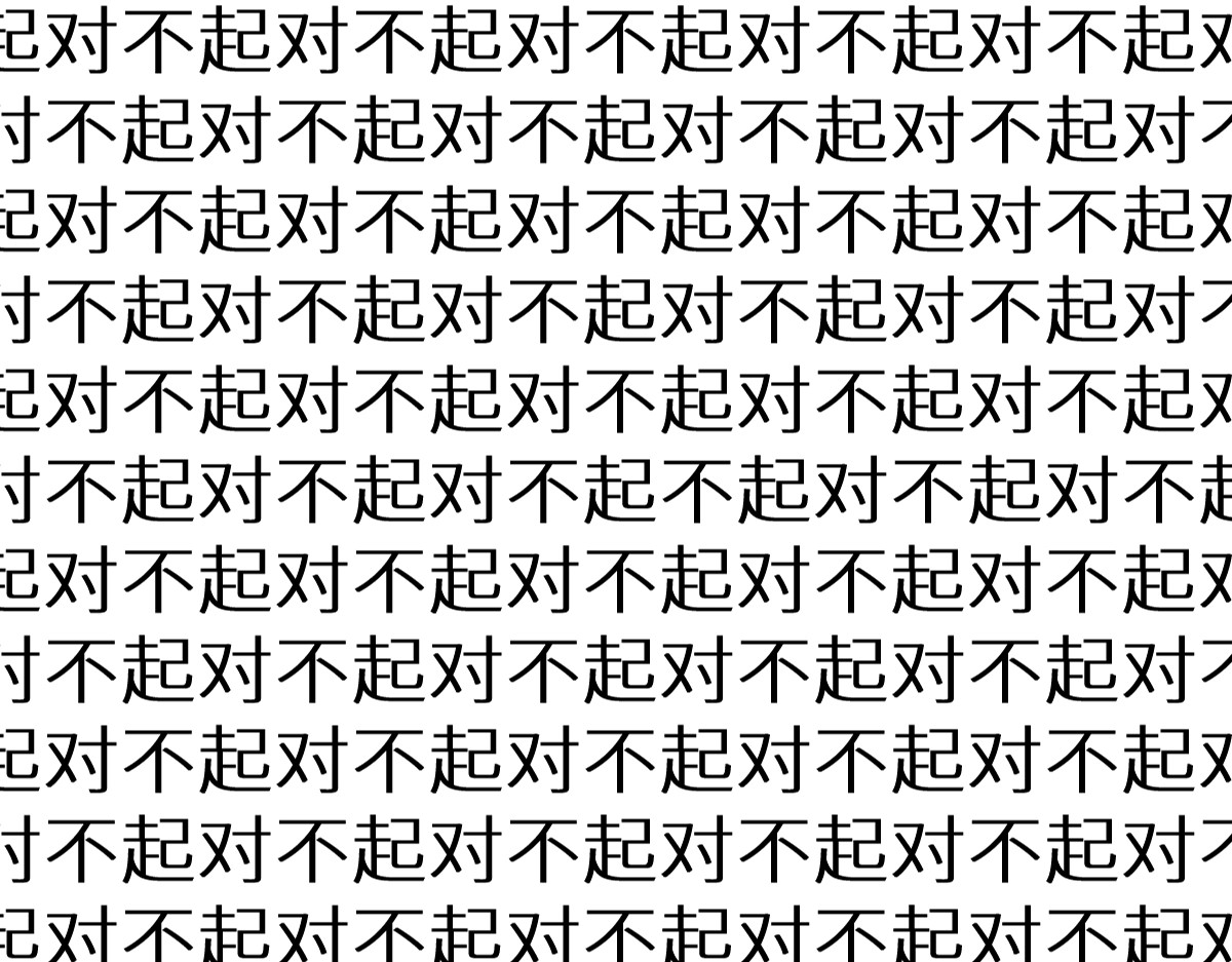 第152话 激战！楚风vs双王 第 70 页
