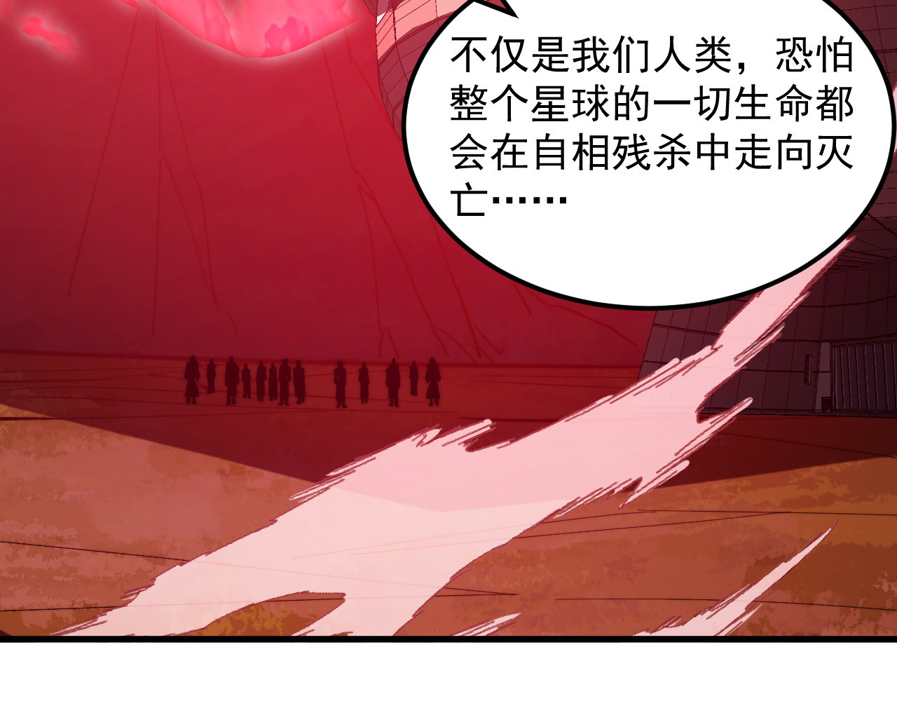 320 新的时代 第 12 页